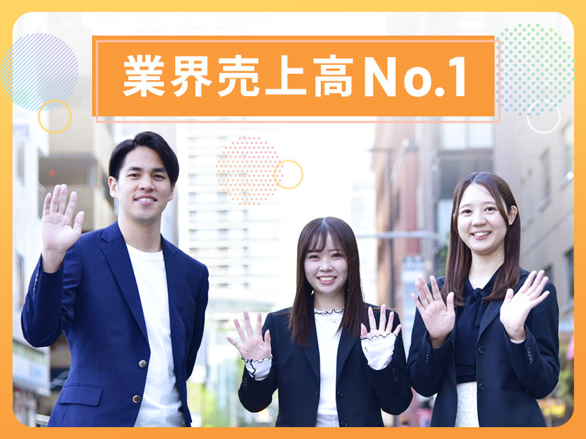 大手優良案件多数！【建物管理】月収35万可&年休120日/o2