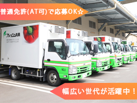 【配送スタッフ】☆未経験歓迎／基本毎日15時退社／転勤なし2