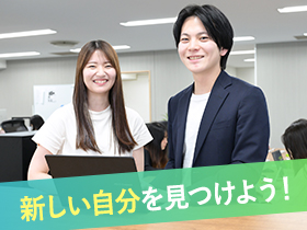 未経験歓迎！フルリモートOK！年休125日【グローバルIT事務】2