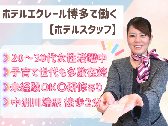 株式会社アサヒ緑健の魅力イメージ1