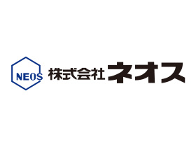 株式会社ネオスのPRイメージ