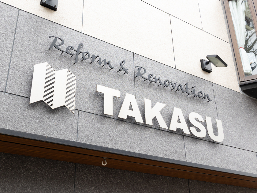 ＼まもなく創業100年／安定企業を支える【経理】★月給32万円～2