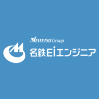 名鉄EIエンジニア株式会社 | 名鉄グループ｜★有給休暇取得率80％★賞与実績4.5ヶ月分の企業ロゴ