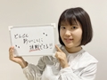 上念綾菜のプロフィールフォト