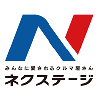 株式会社ネクステージ | ■東証プライム上場 ■残業月平均17h程度 ■転居を伴う転勤なしの企業ロゴ