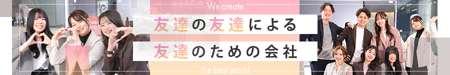 【事務】ホワイト企業認定／完休2日／残業少／西日本限定☆★★1