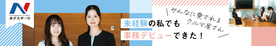 【コールセンタースタッフ】#月給24.9万円以上 #年間休日120日1